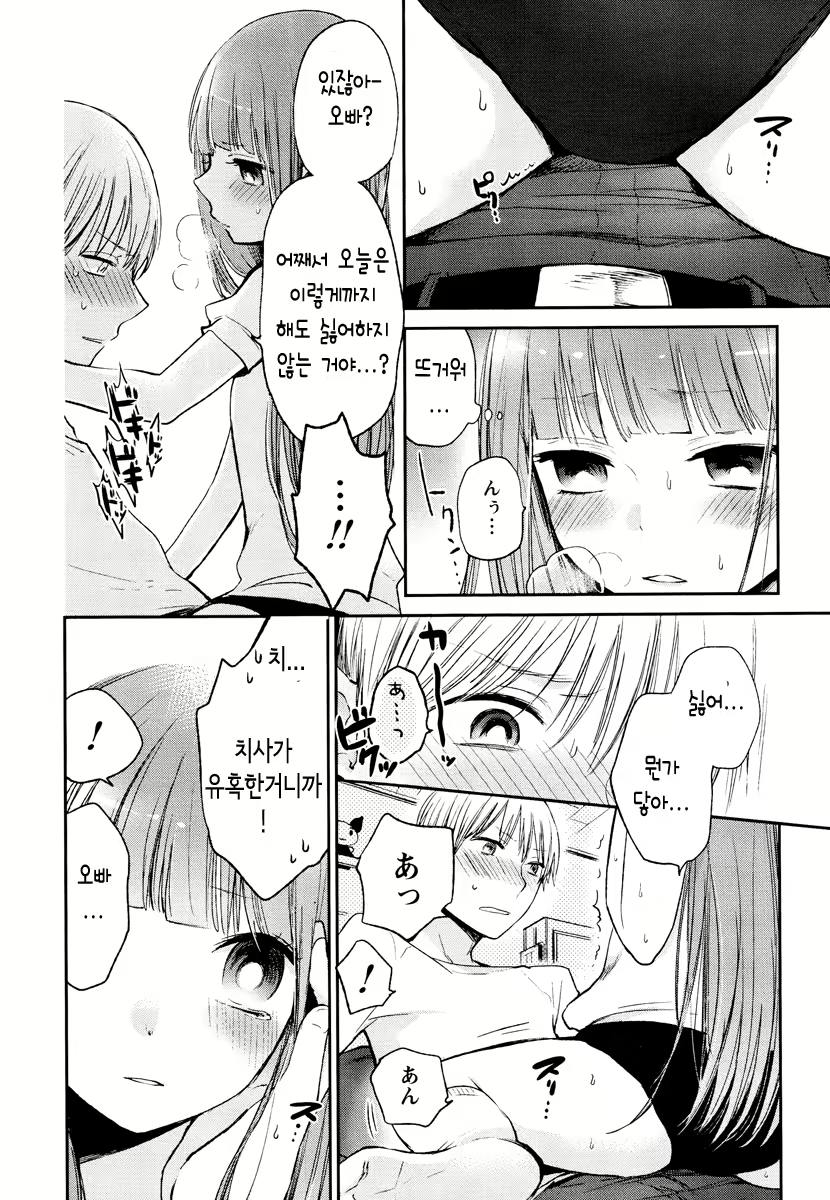 Content 679415 - 64 페이지