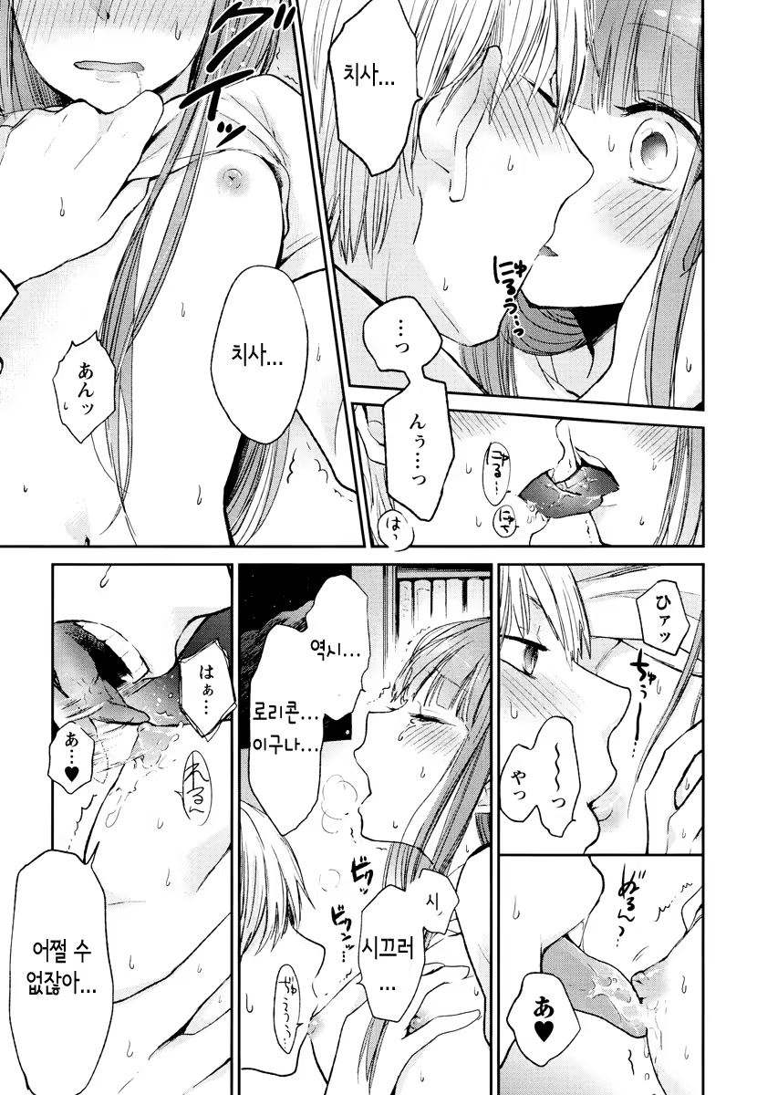 Content 679415 - 65 페이지