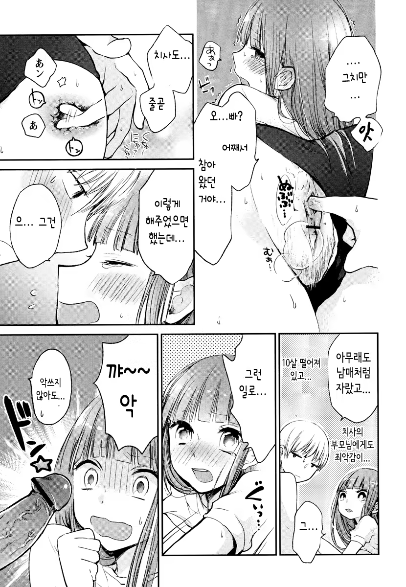 Content 679415 - 67 페이지