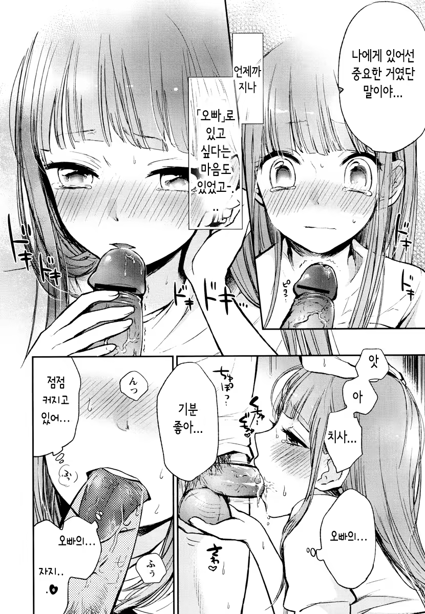 Content 679415 - 68 페이지