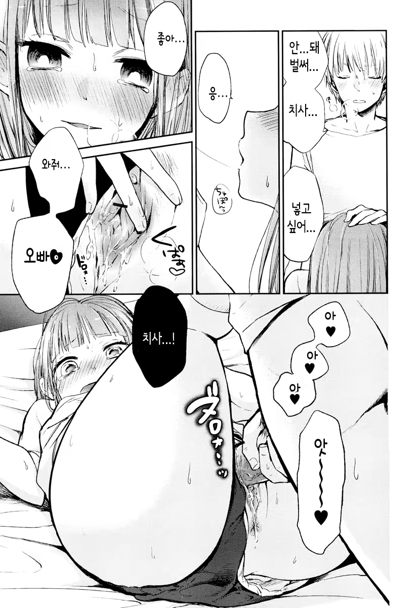 Content 679415 - 69 페이지