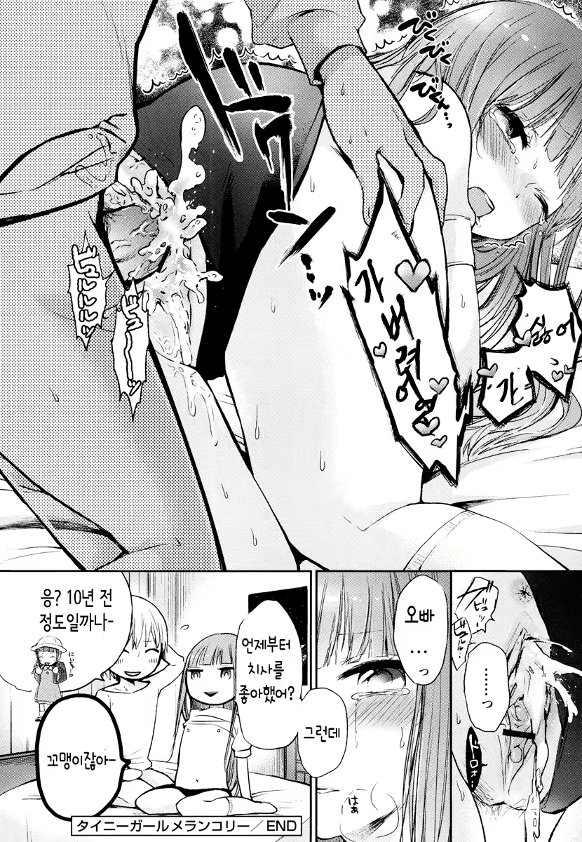 Content 679415 - 72 페이지