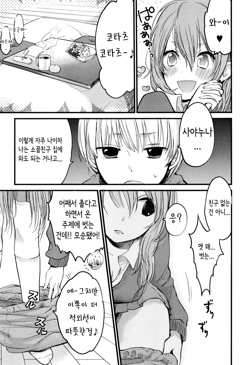 Content 679415 - 75 페이지