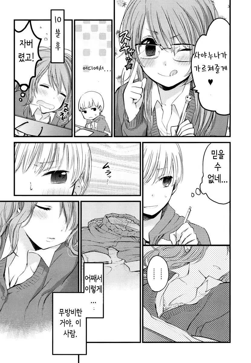 Content 679415 - 77 페이지