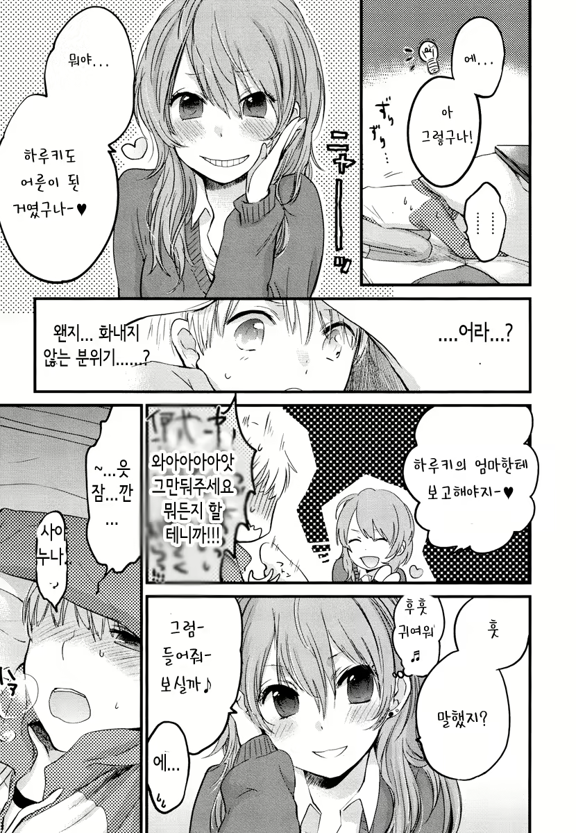Content 679415 - 79 페이지