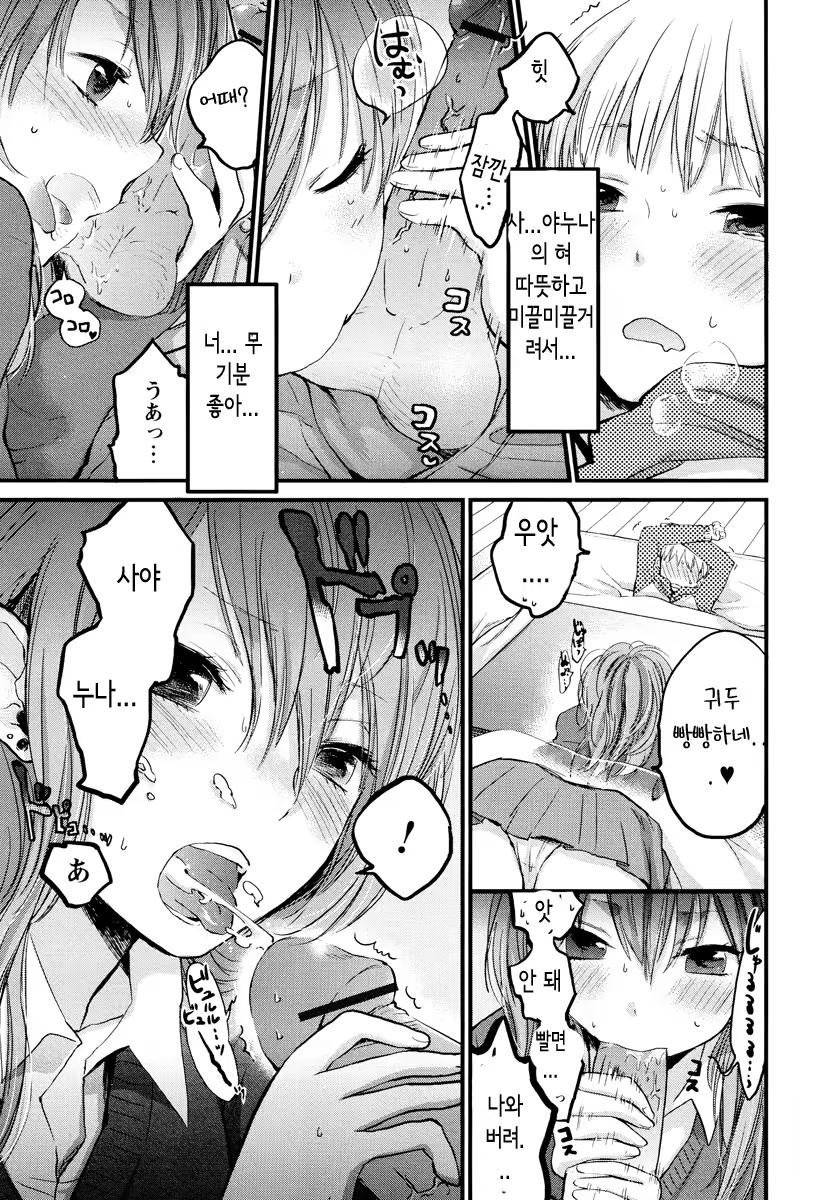 Content 679415 - 81 페이지