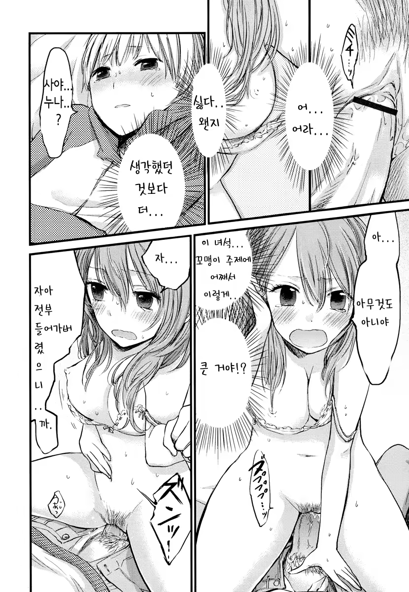 Content 679415 - 84 페이지