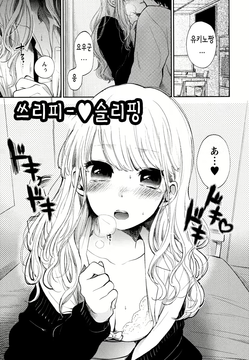 Content 679415 - 89 페이지