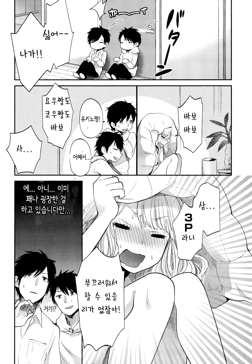 Content 679415 - 93 페이지