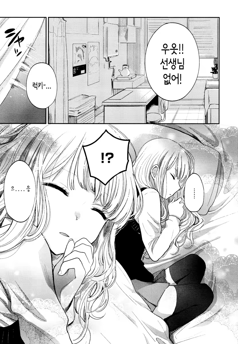 Content 679415 - 95 페이지