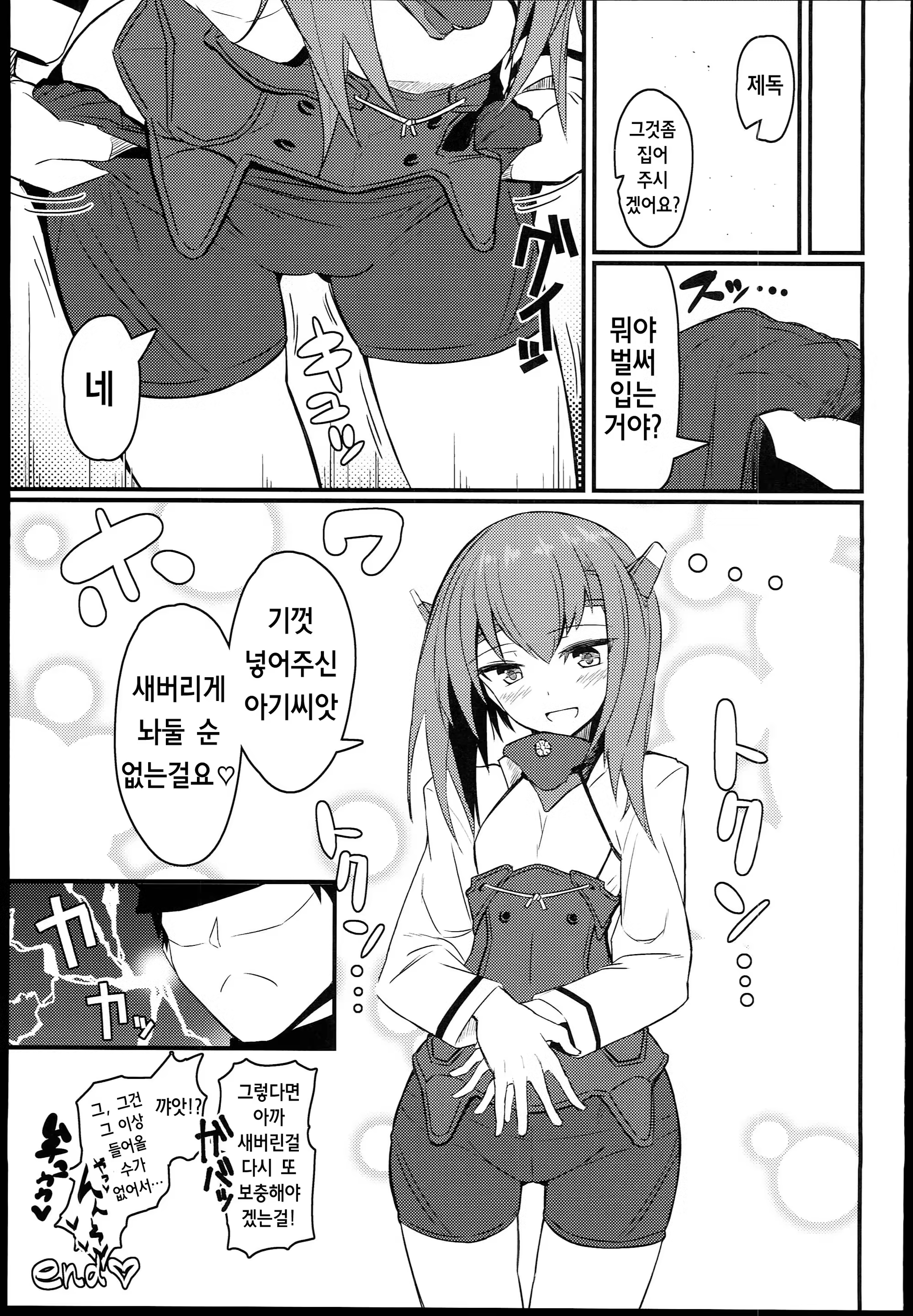 Content 679451 - 13 페이지