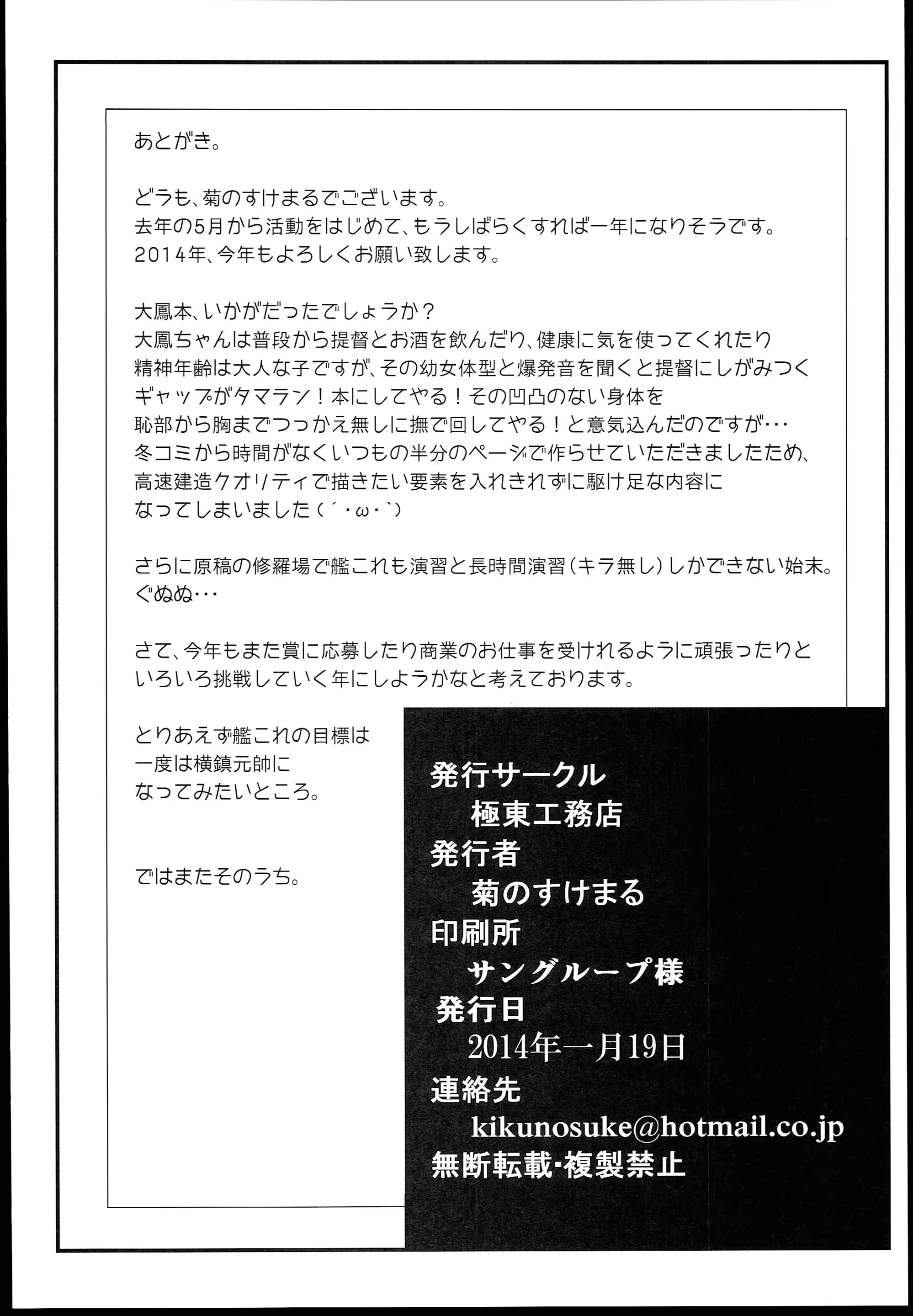 Content 679451 - 14 페이지
