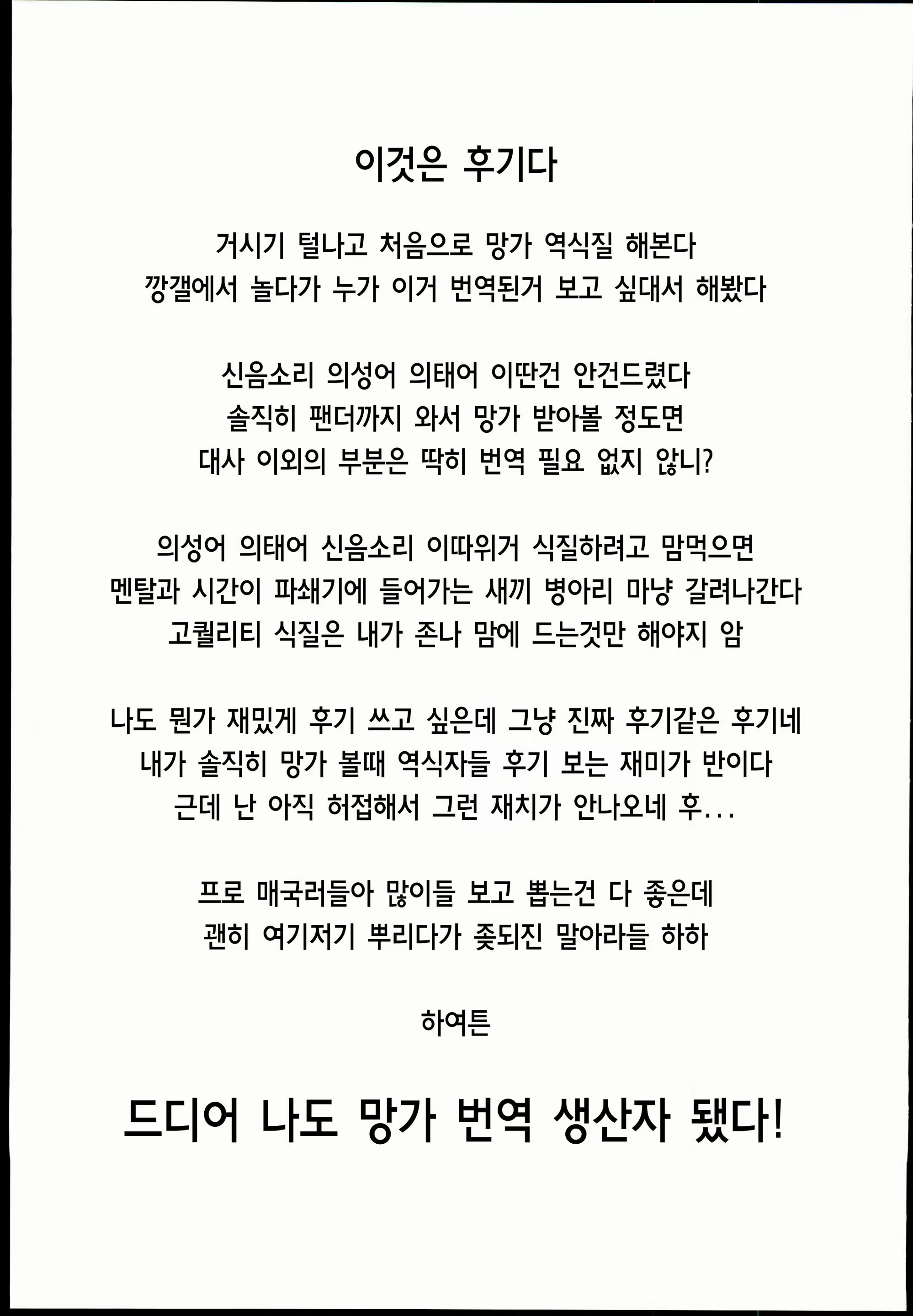 Content 679451 - 15 페이지