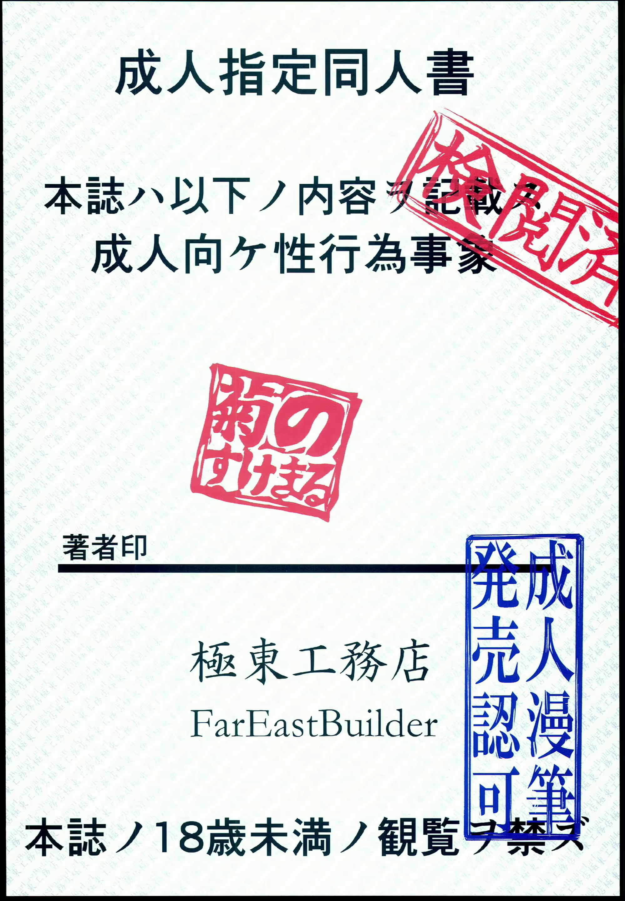 Content 679451 - 16 페이지