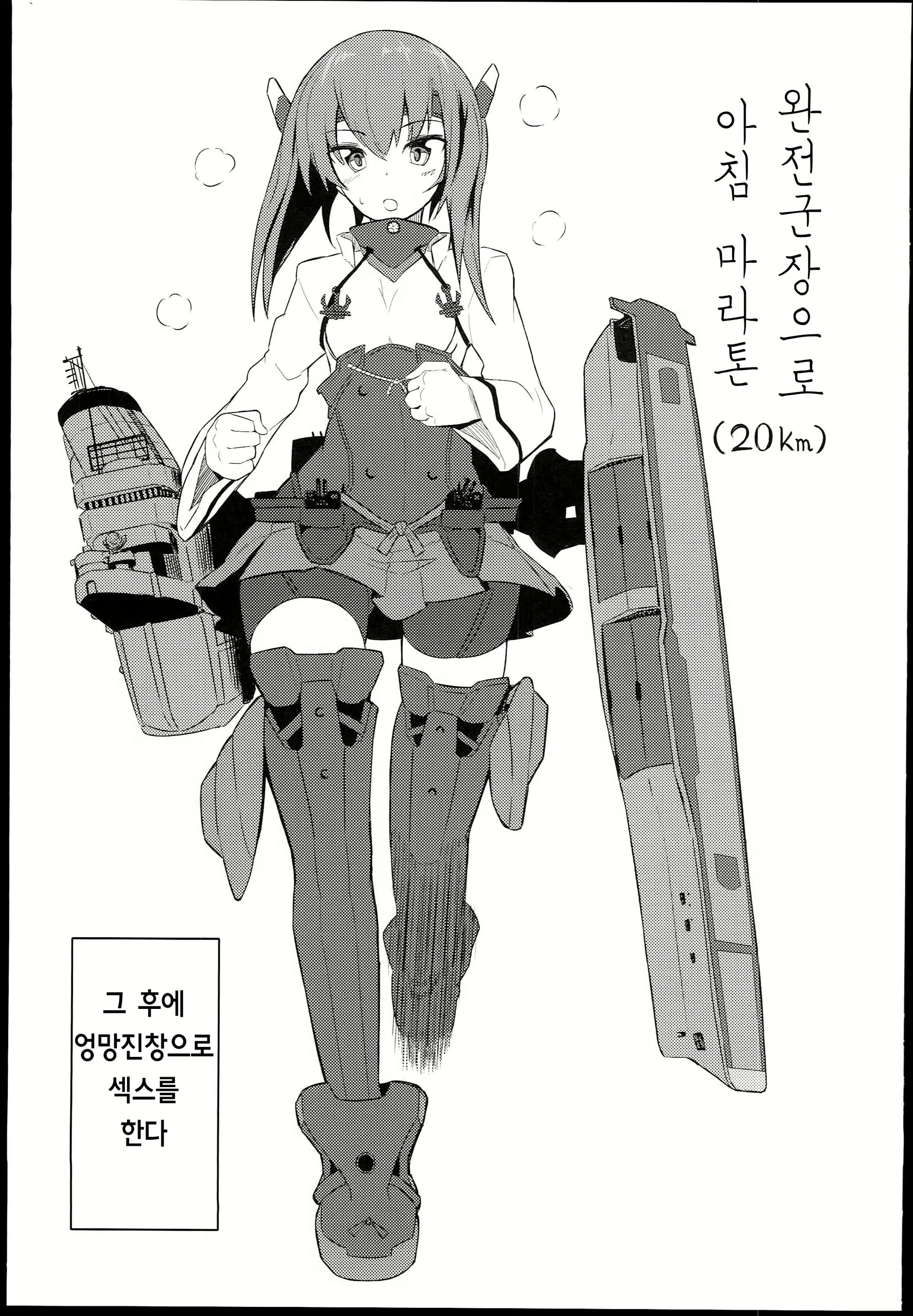 Content 679451 - 3 페이지