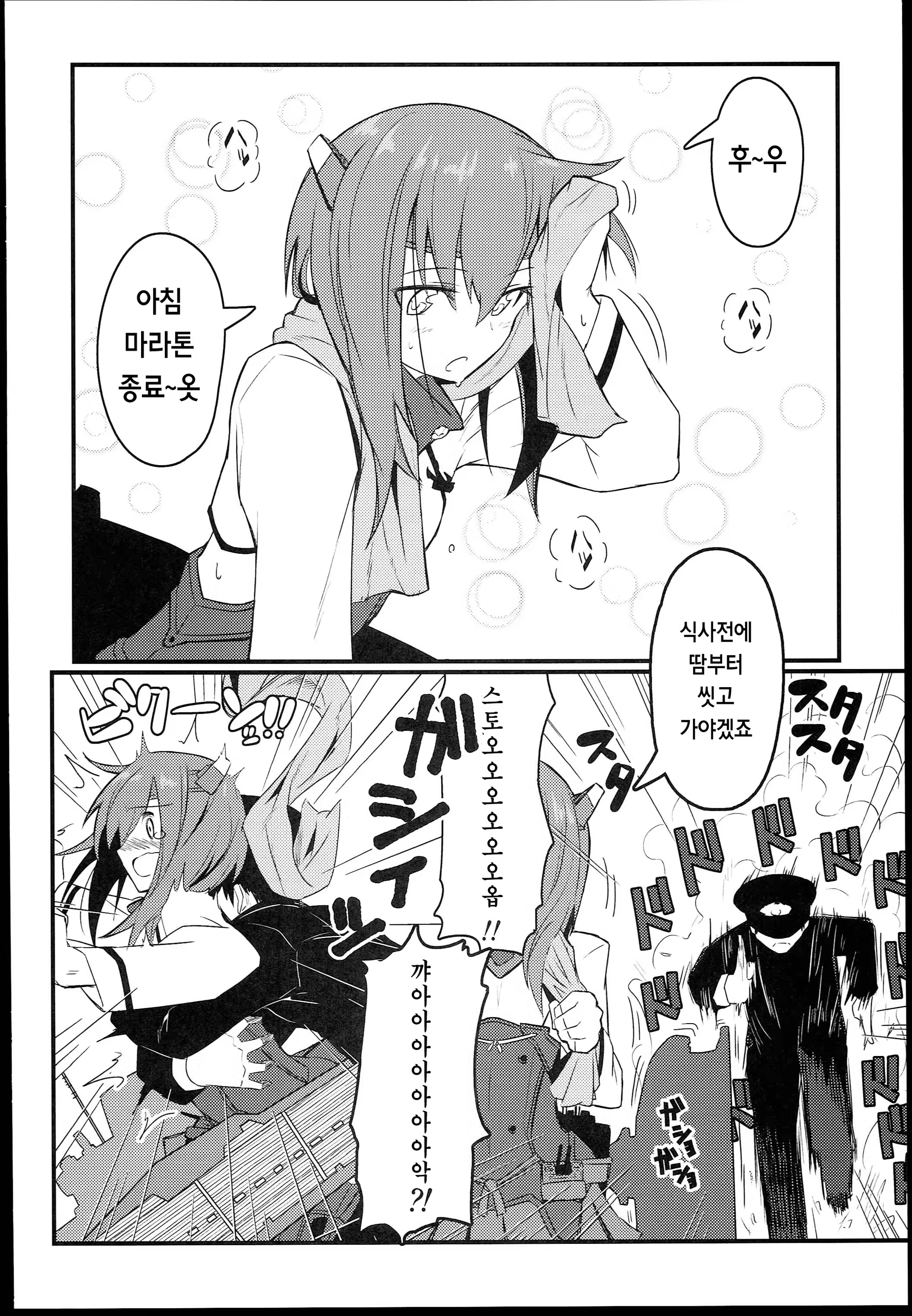 Content 679451 - 4 페이지
