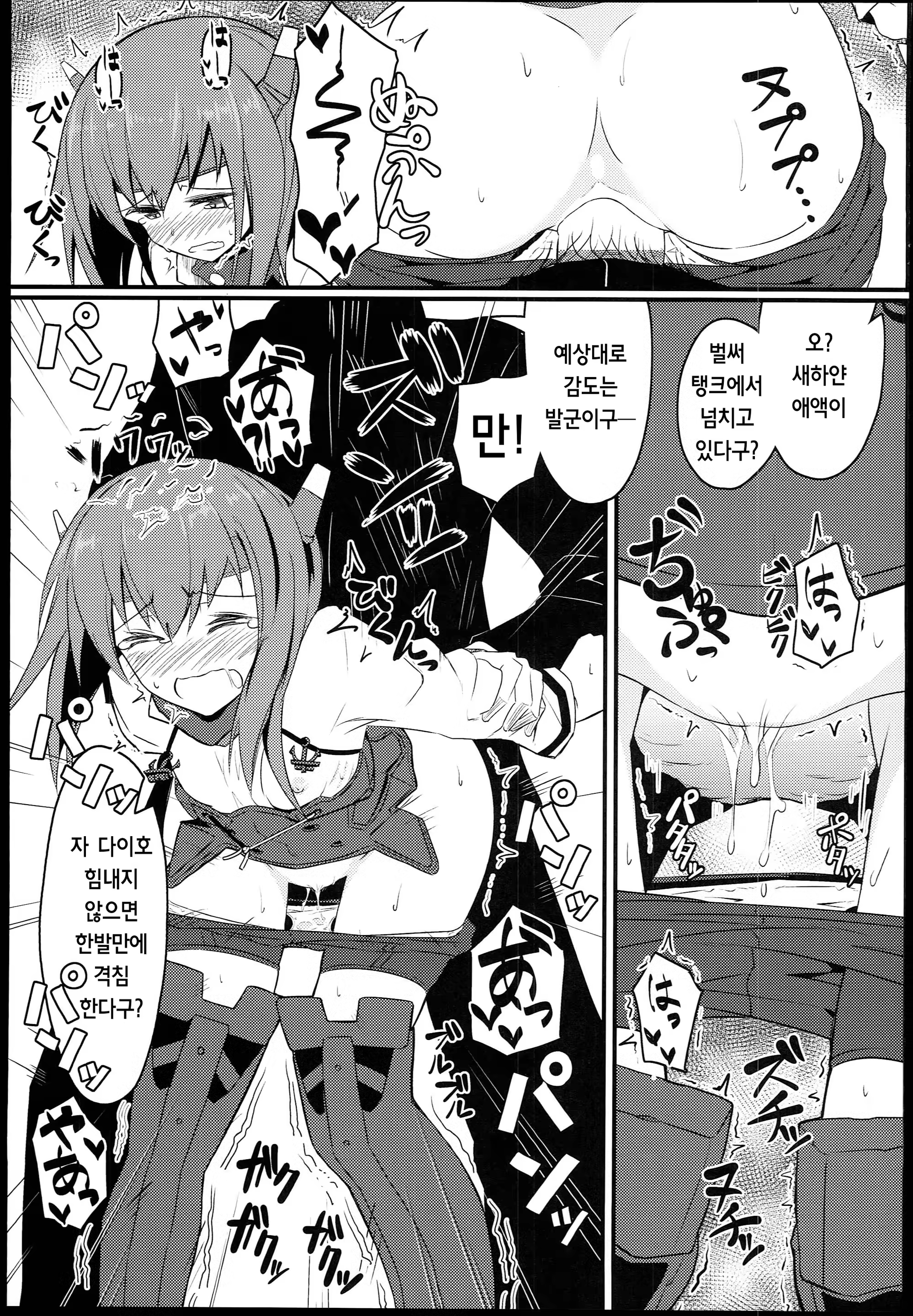 Content 679451 - 9 페이지