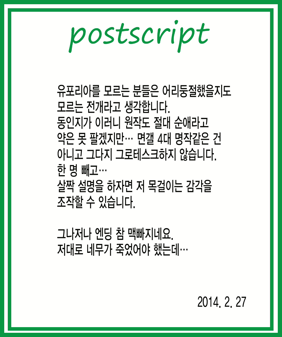 Content 679470 - 37 페이지