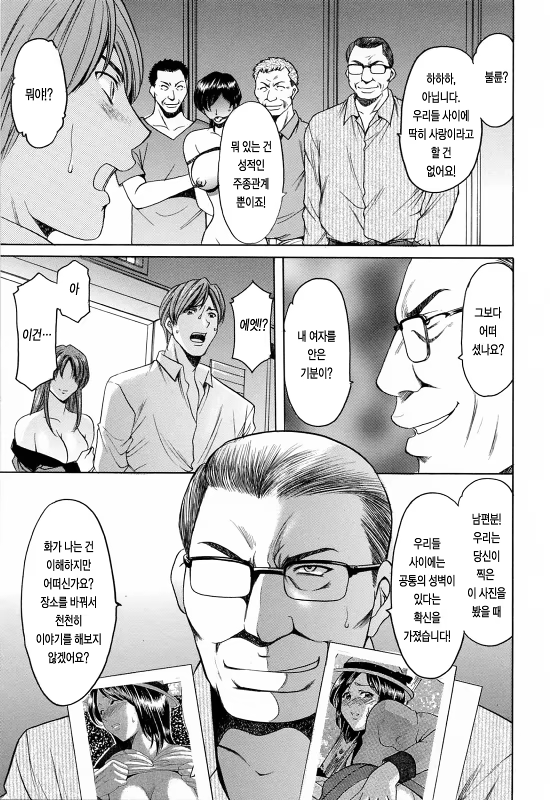 Content 679473 - 113 페이지