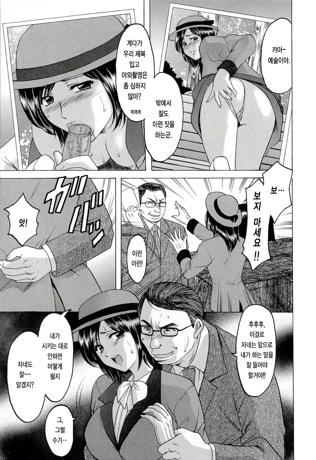 Content 679473 - 13 페이지