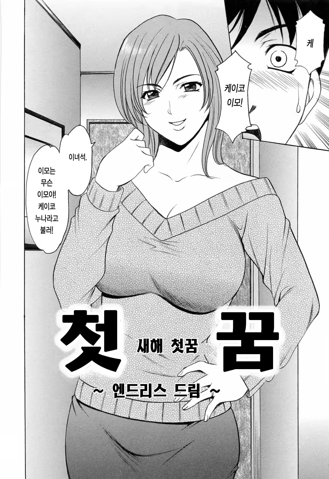 Content 679473 - 132 페이지