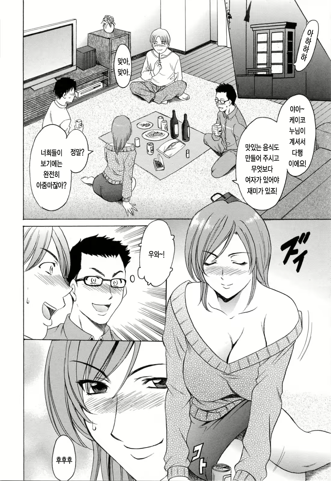 Content 679473 - 134 페이지