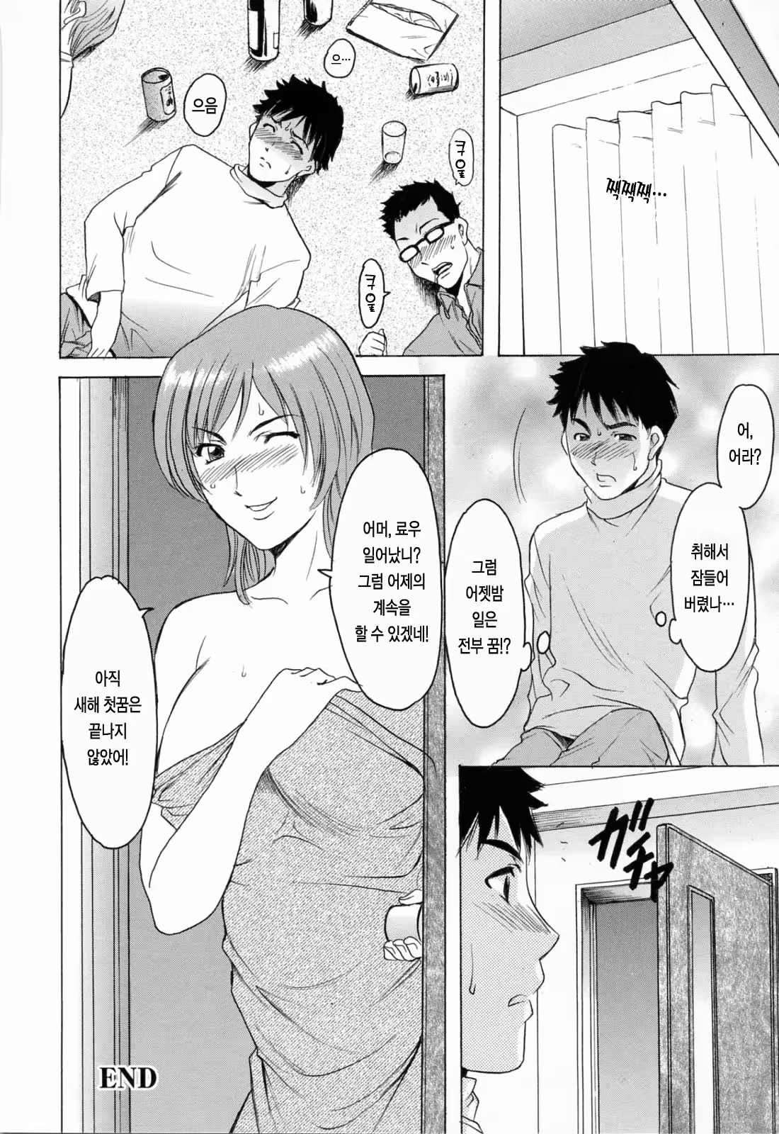 Content 679473 - 150 페이지