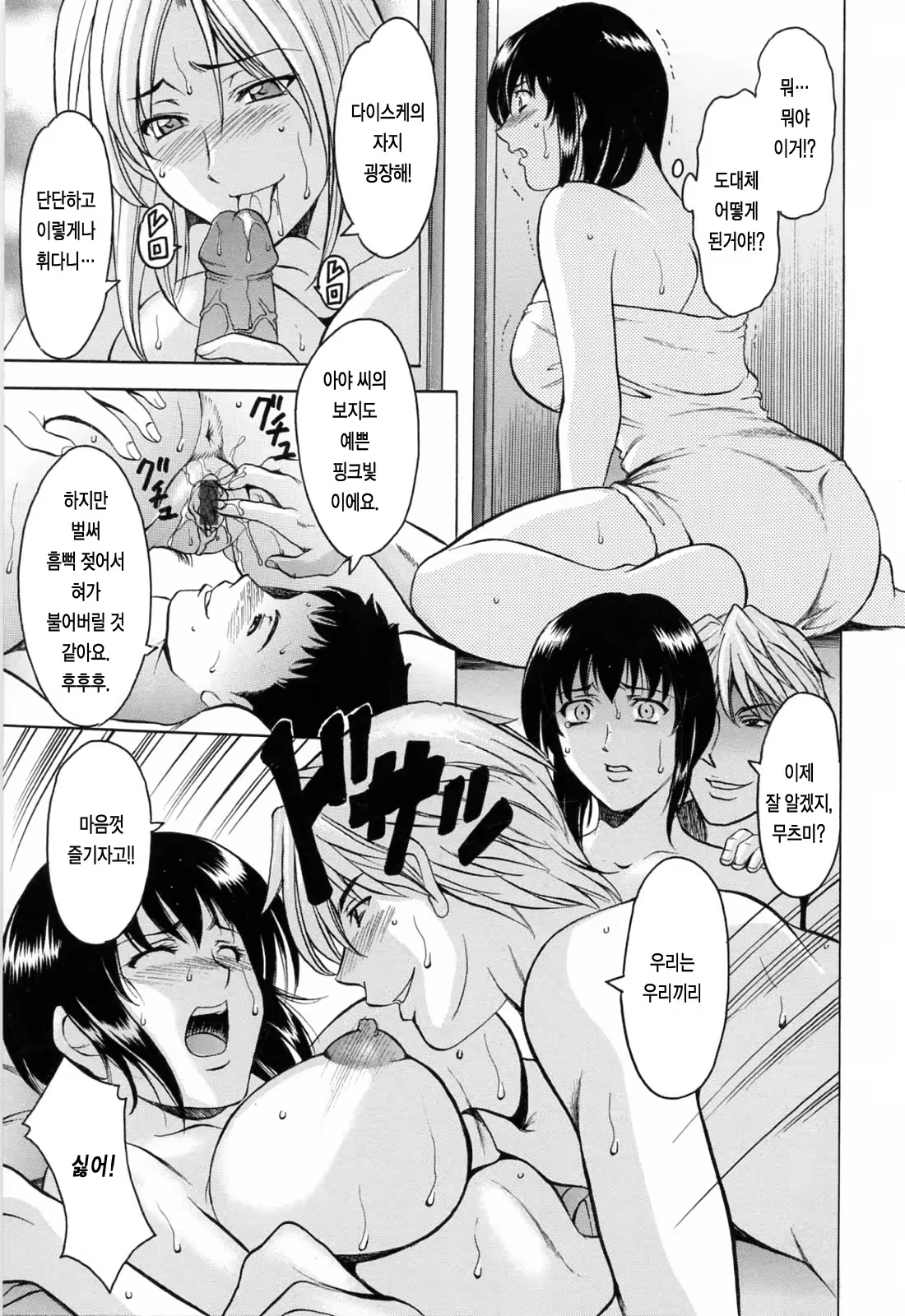 Content 679473 - 161 페이지