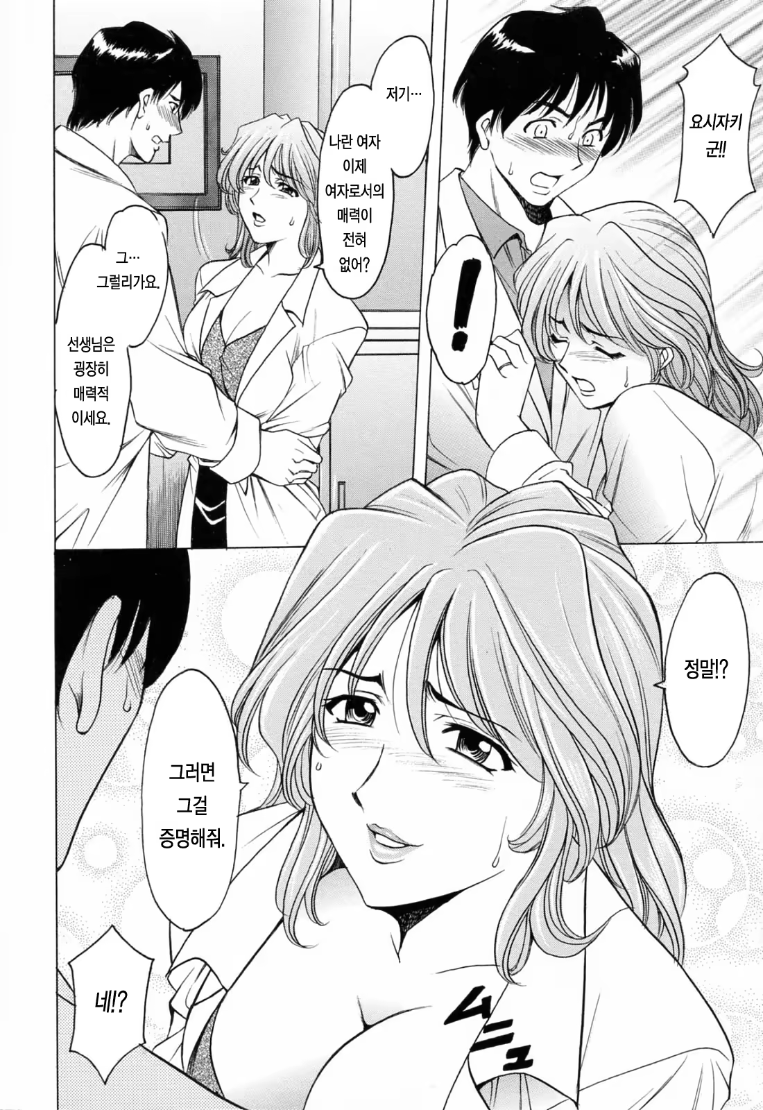 Content 679473 - 176 페이지