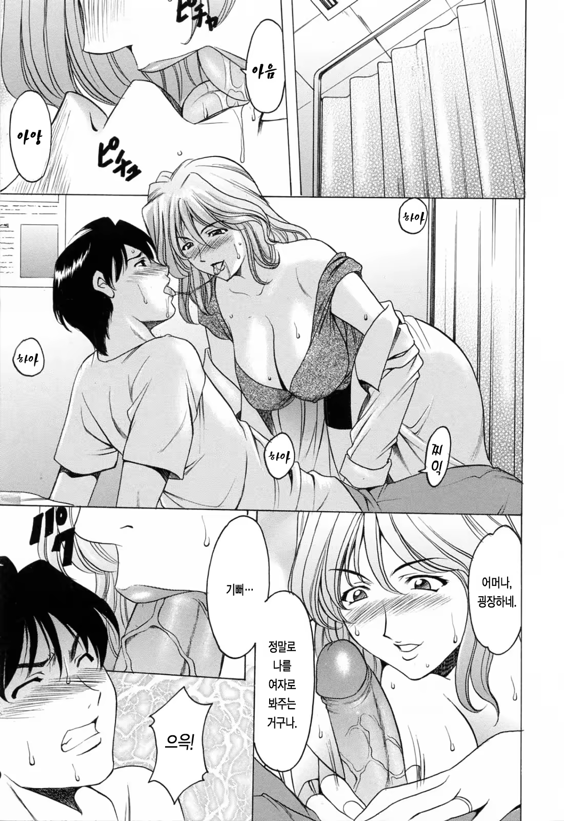Content 679473 - 177 페이지