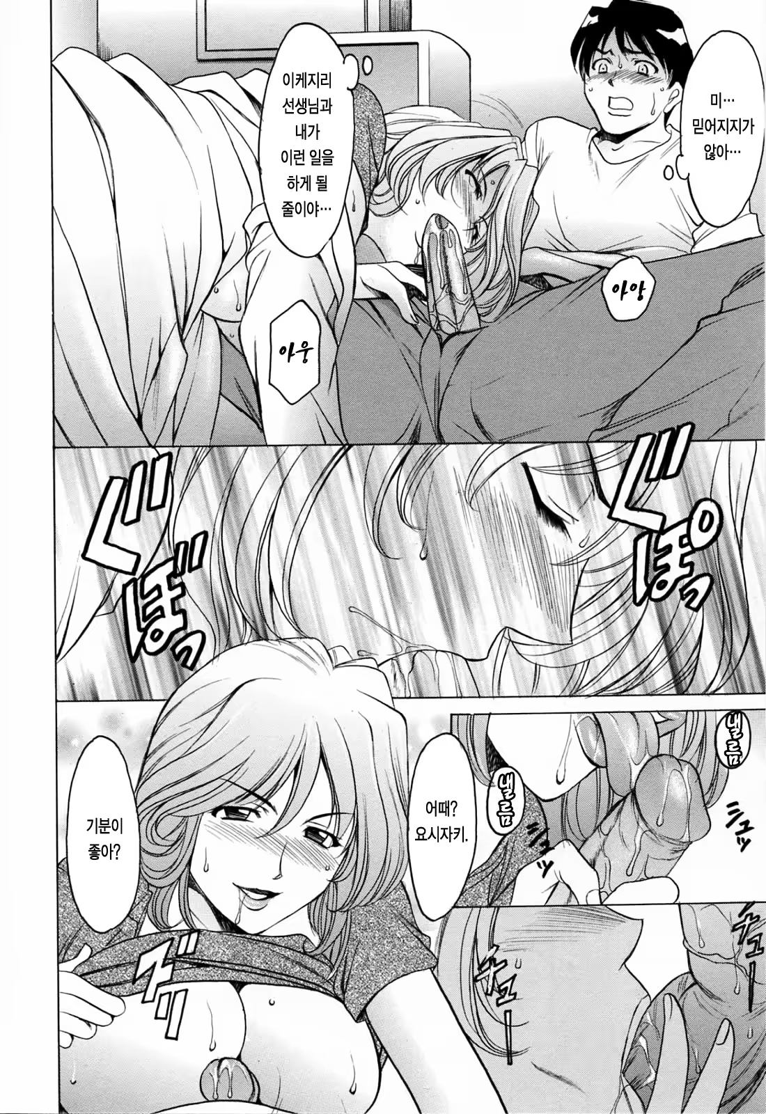 Content 679473 - 178 페이지