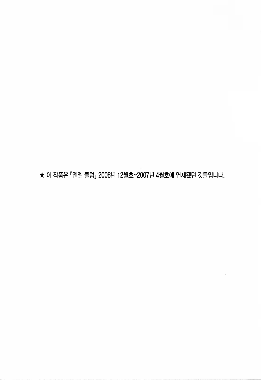Content 679473 - 191 페이지