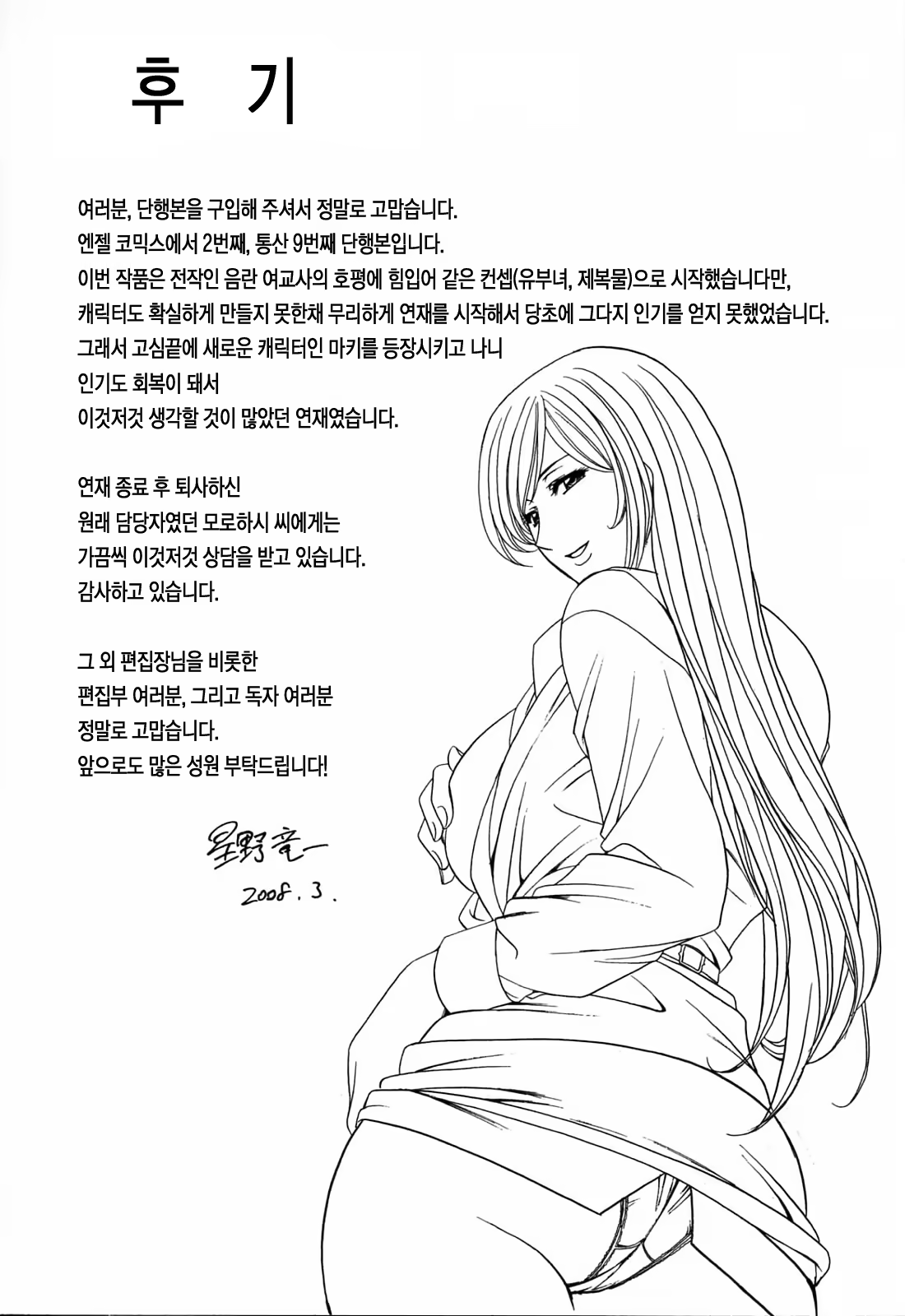Content 679473 - 192 페이지