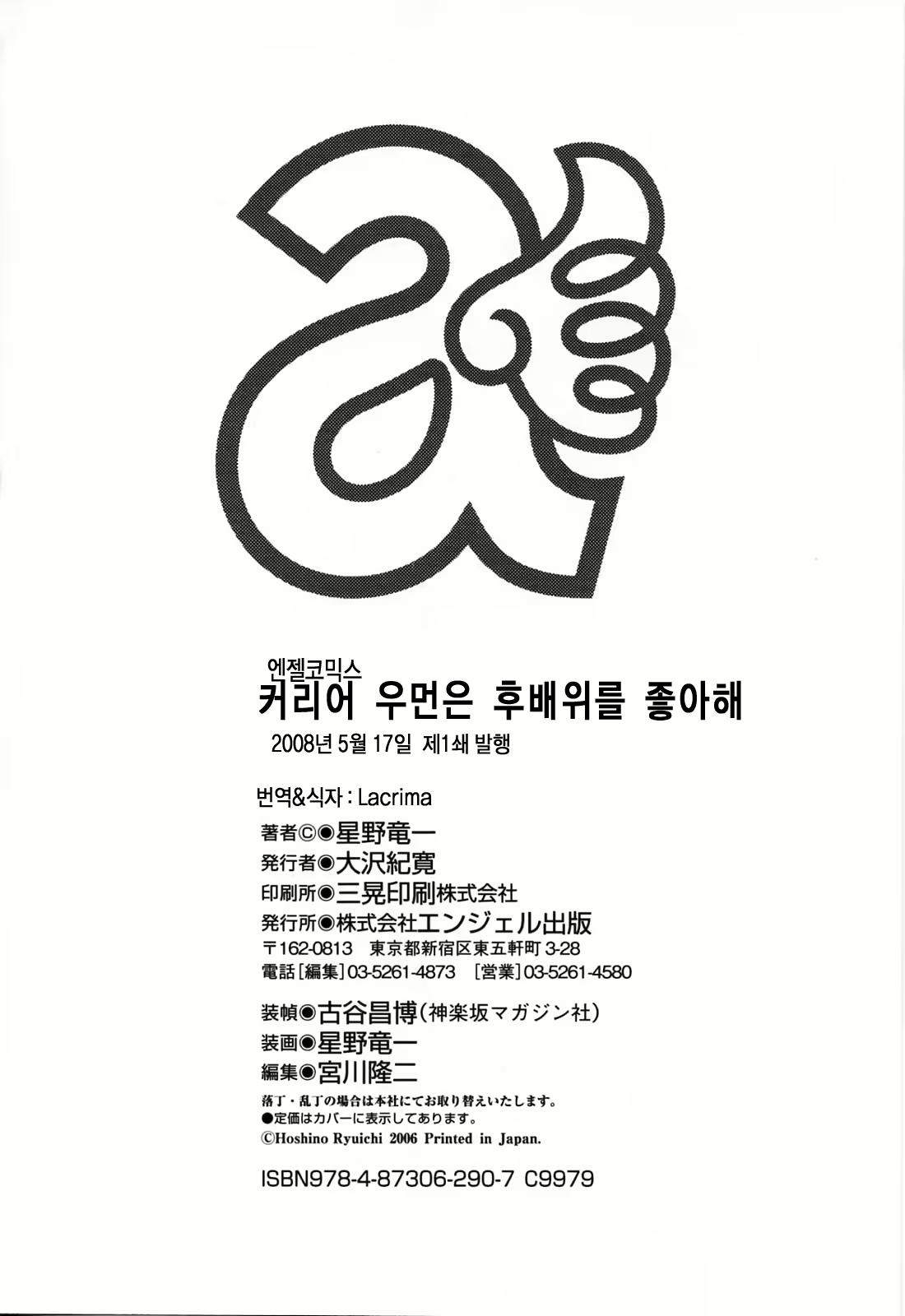 Content 679473 - 193 페이지