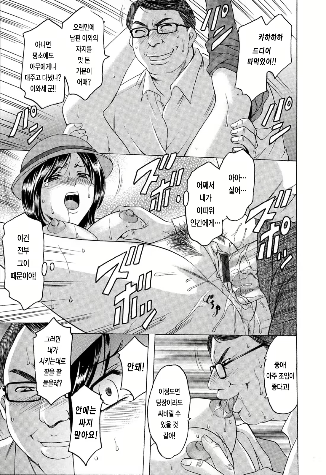 Content 679473 - 21 페이지