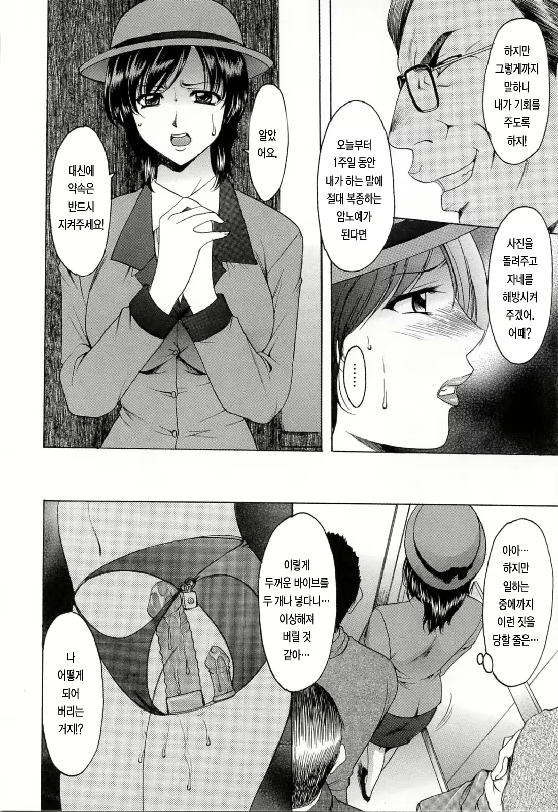 Content 679473 - 30 페이지