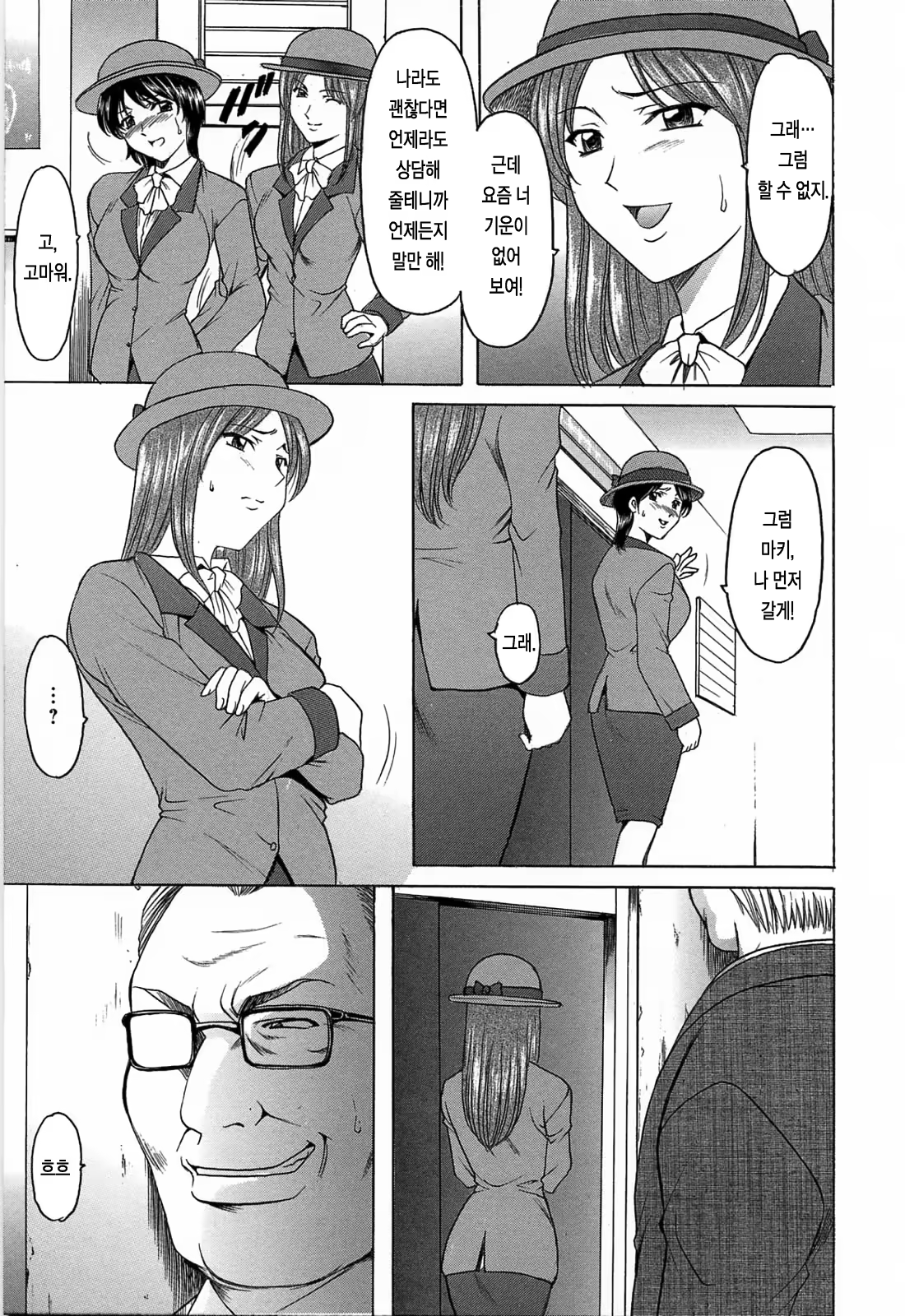 Content 679473 - 53 페이지
