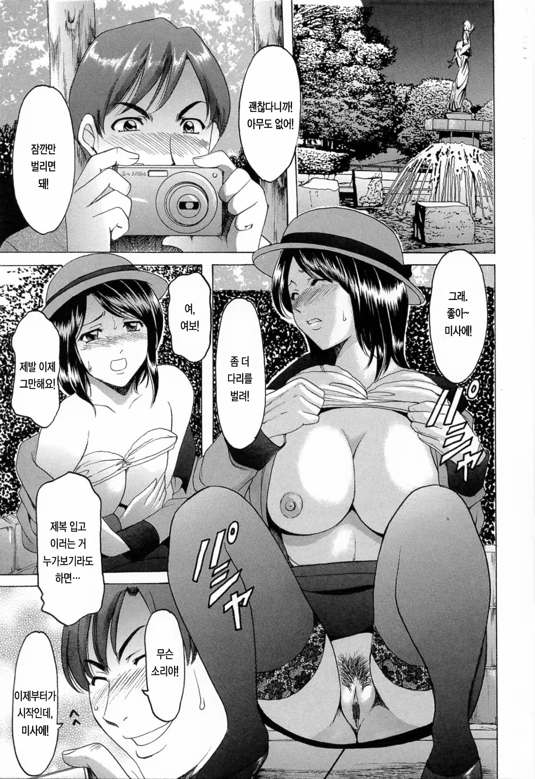 Content 679473 - 7 페이지