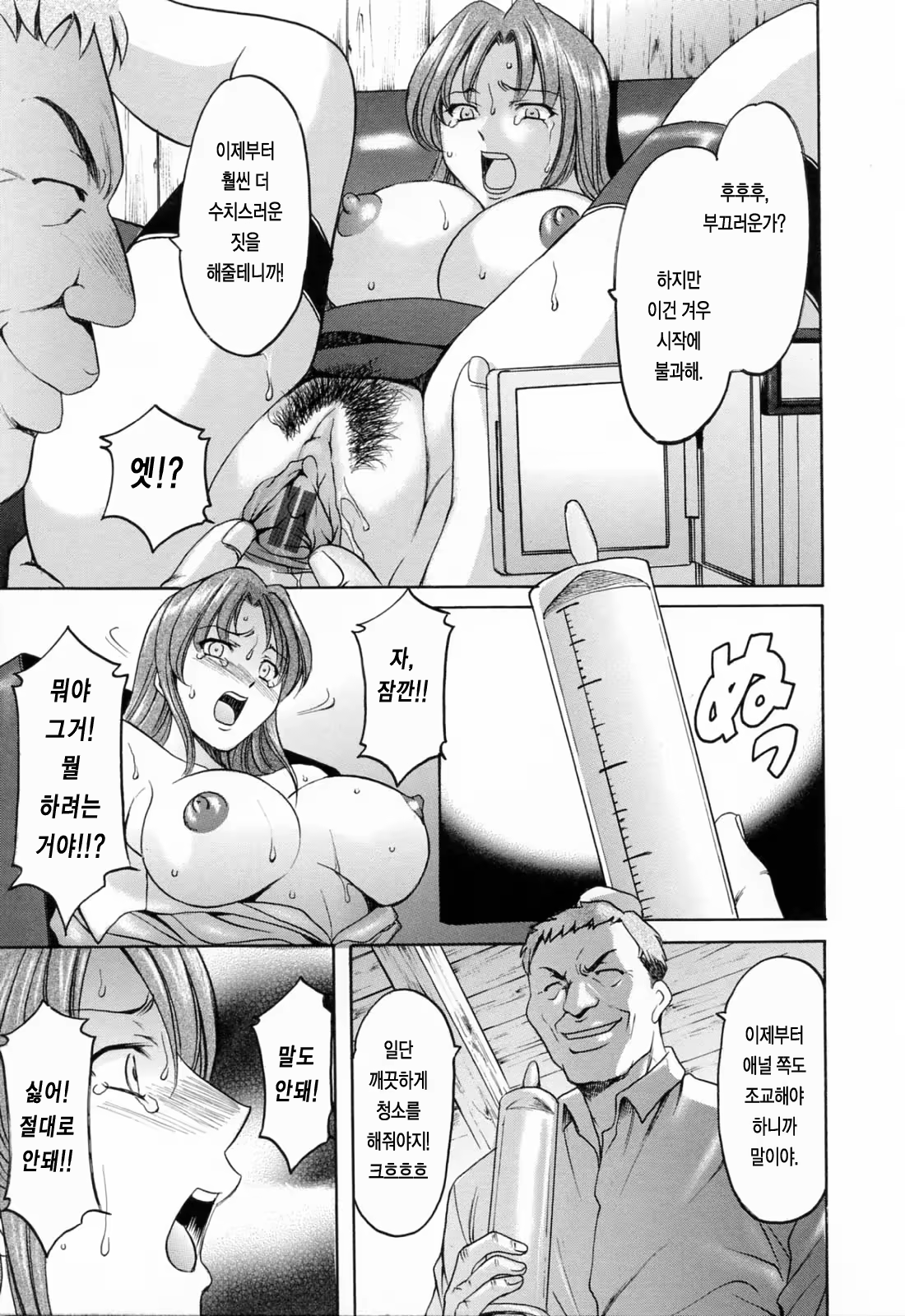 Content 679473 - 75 페이지
