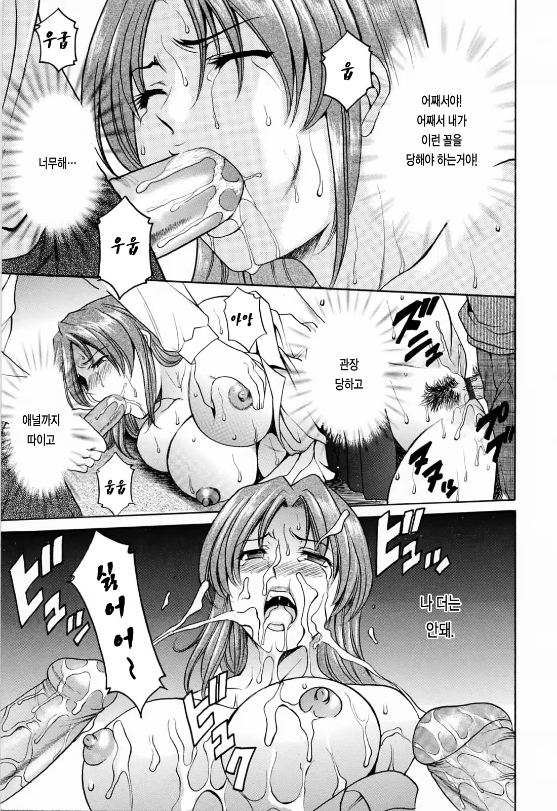 Content 679473 - 81 페이지