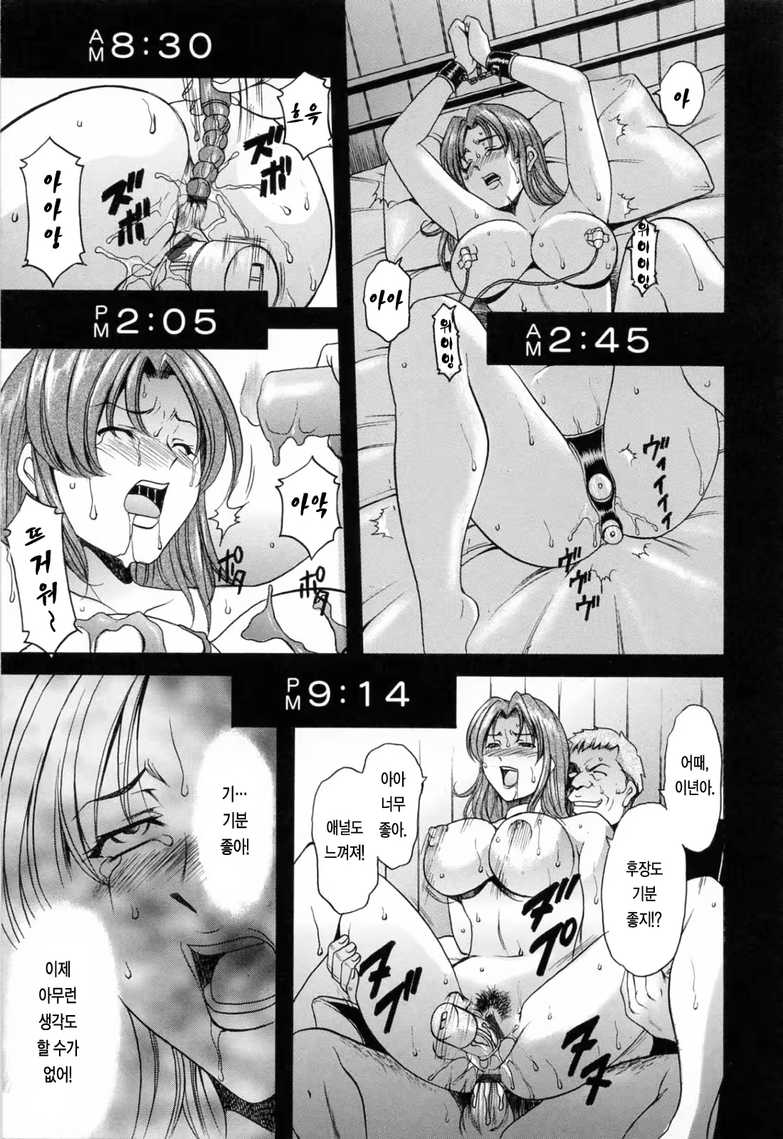 Content 679473 - 83 페이지