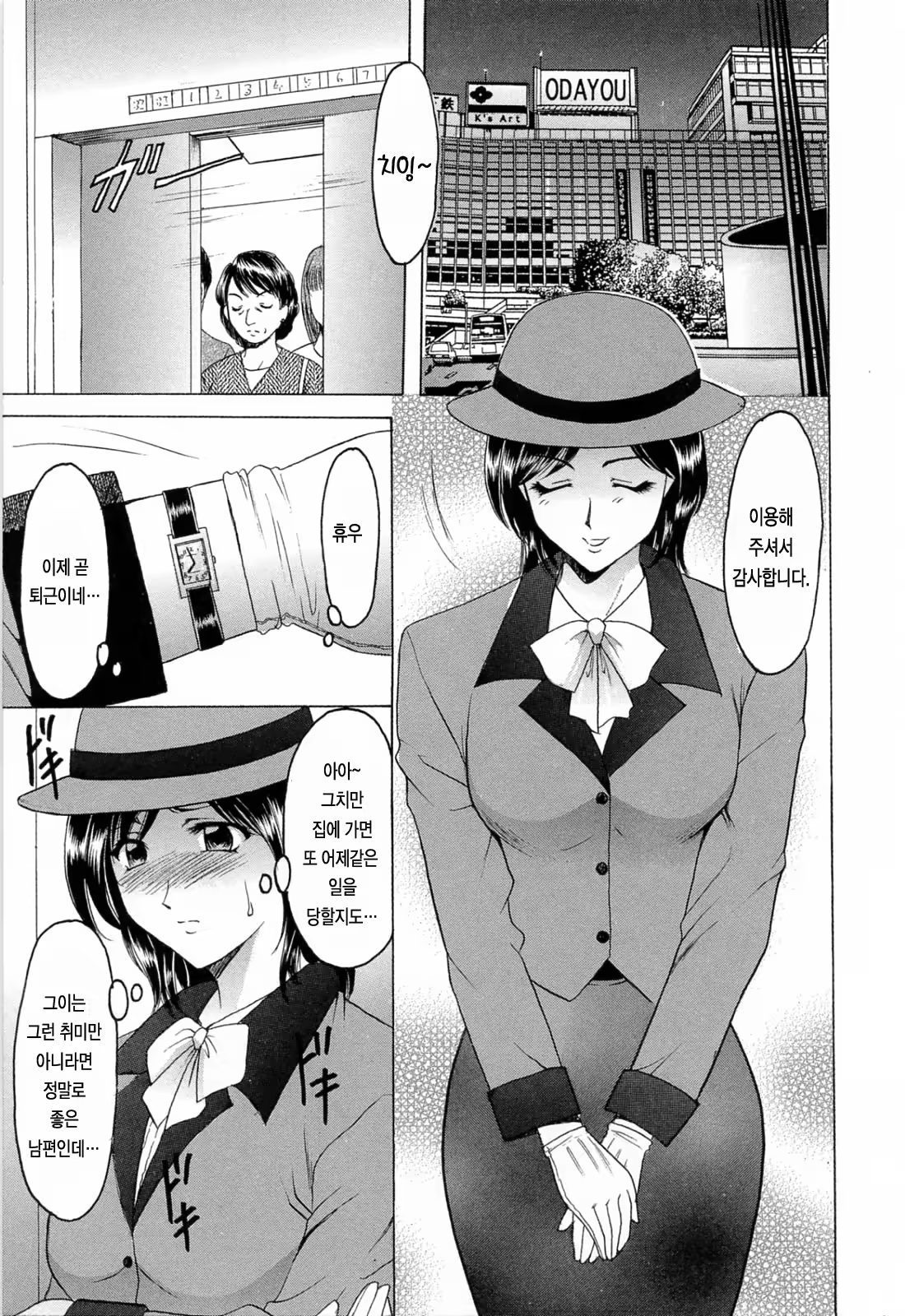 Content 679473 - 9 페이지