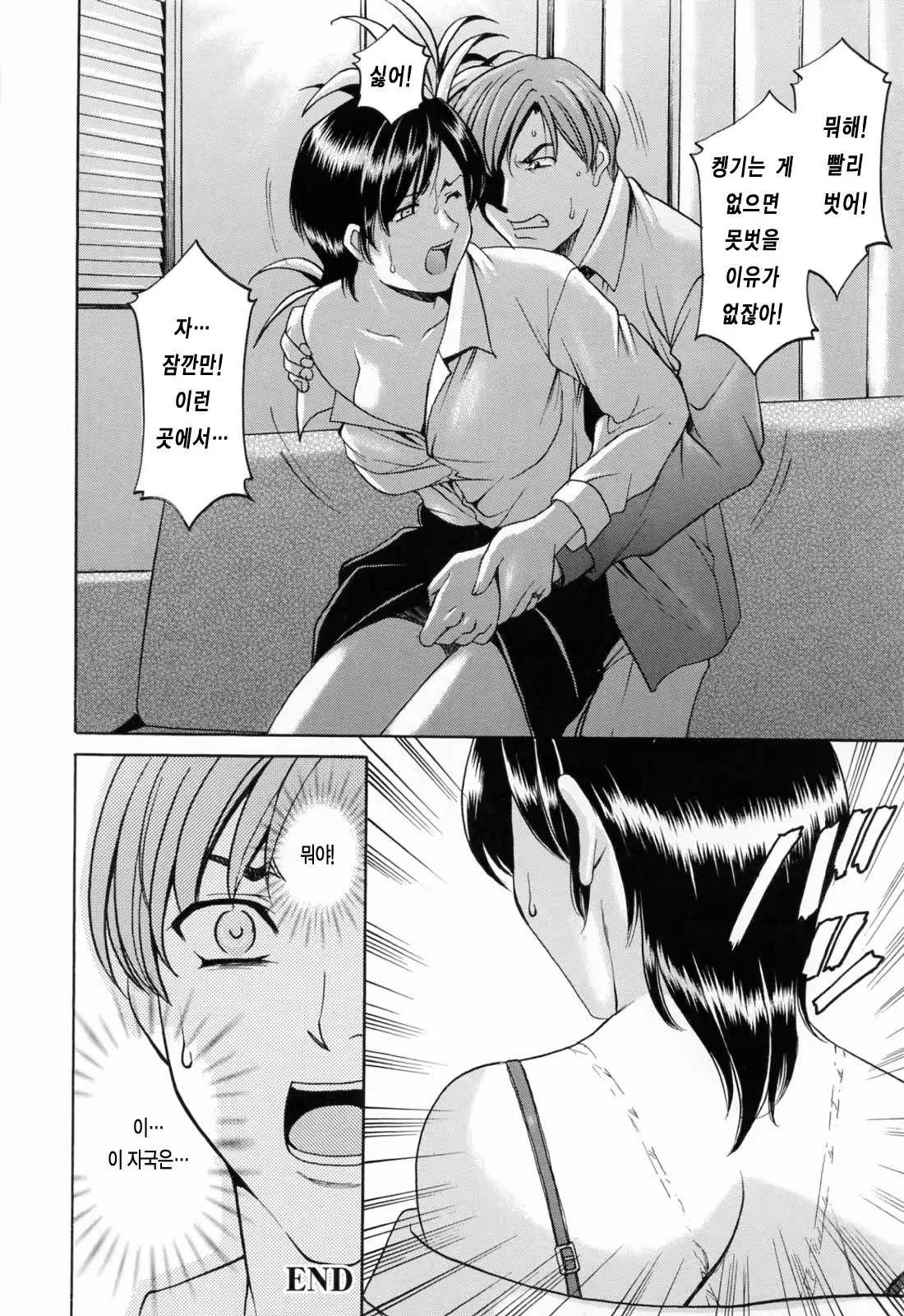 Content 679473 - 90 페이지