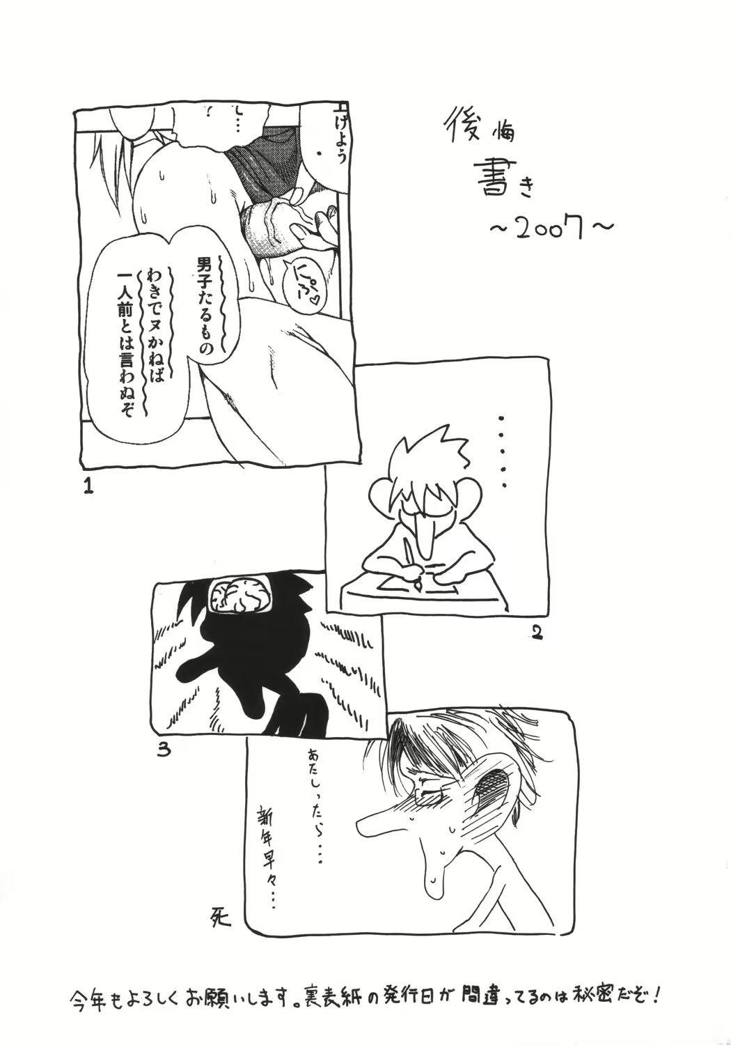 Content 679593 - 24 페이지