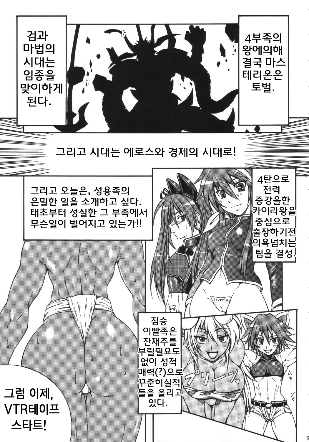 Content 679593 - 4 페이지