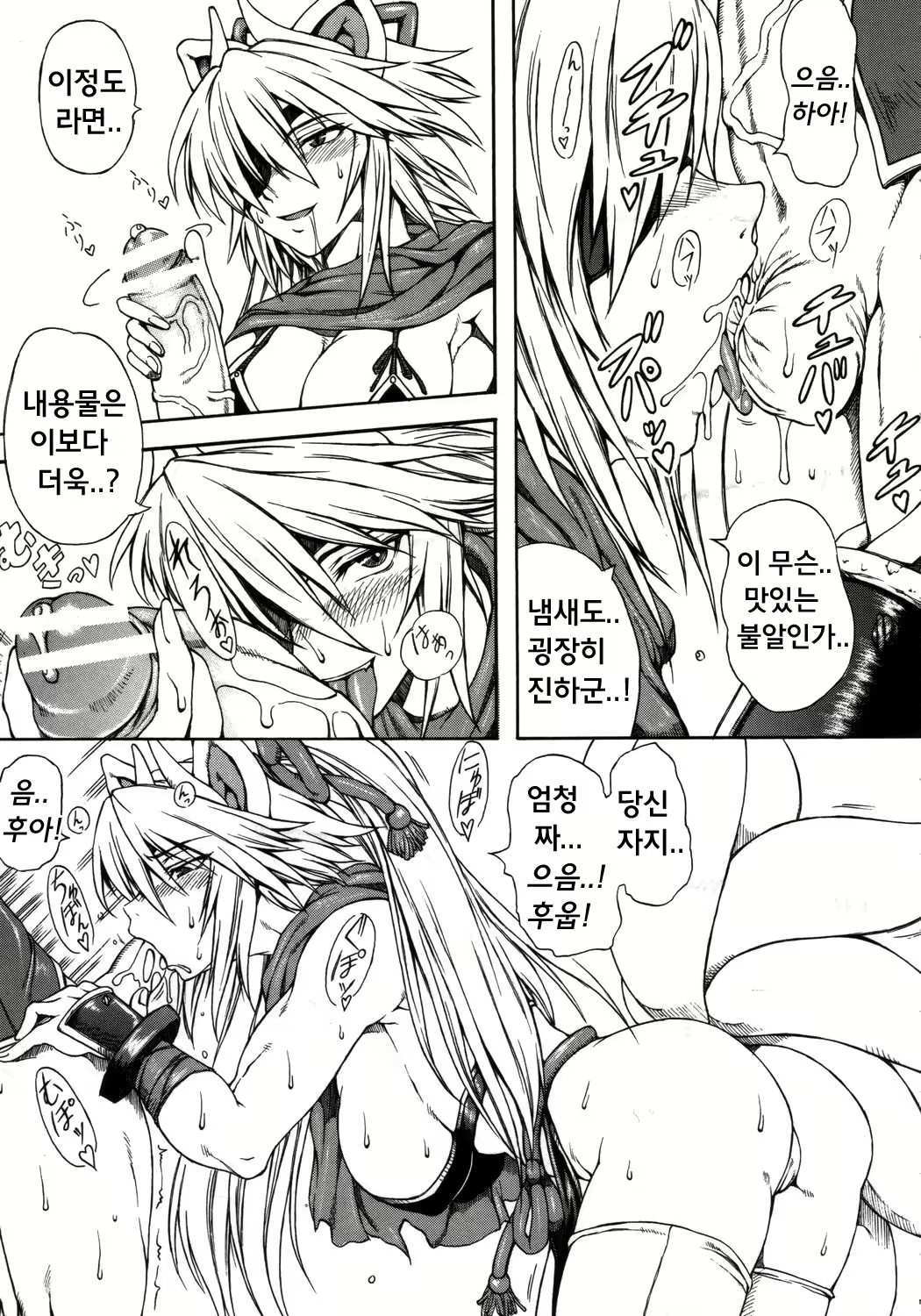 Content 679593 - 6 페이지