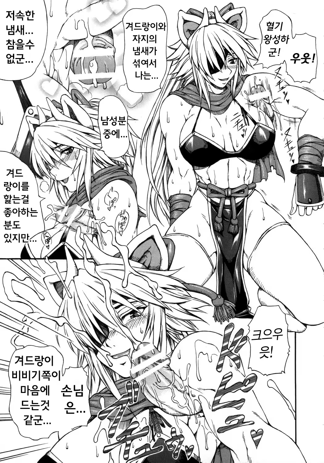 Content 679593 - 8 페이지