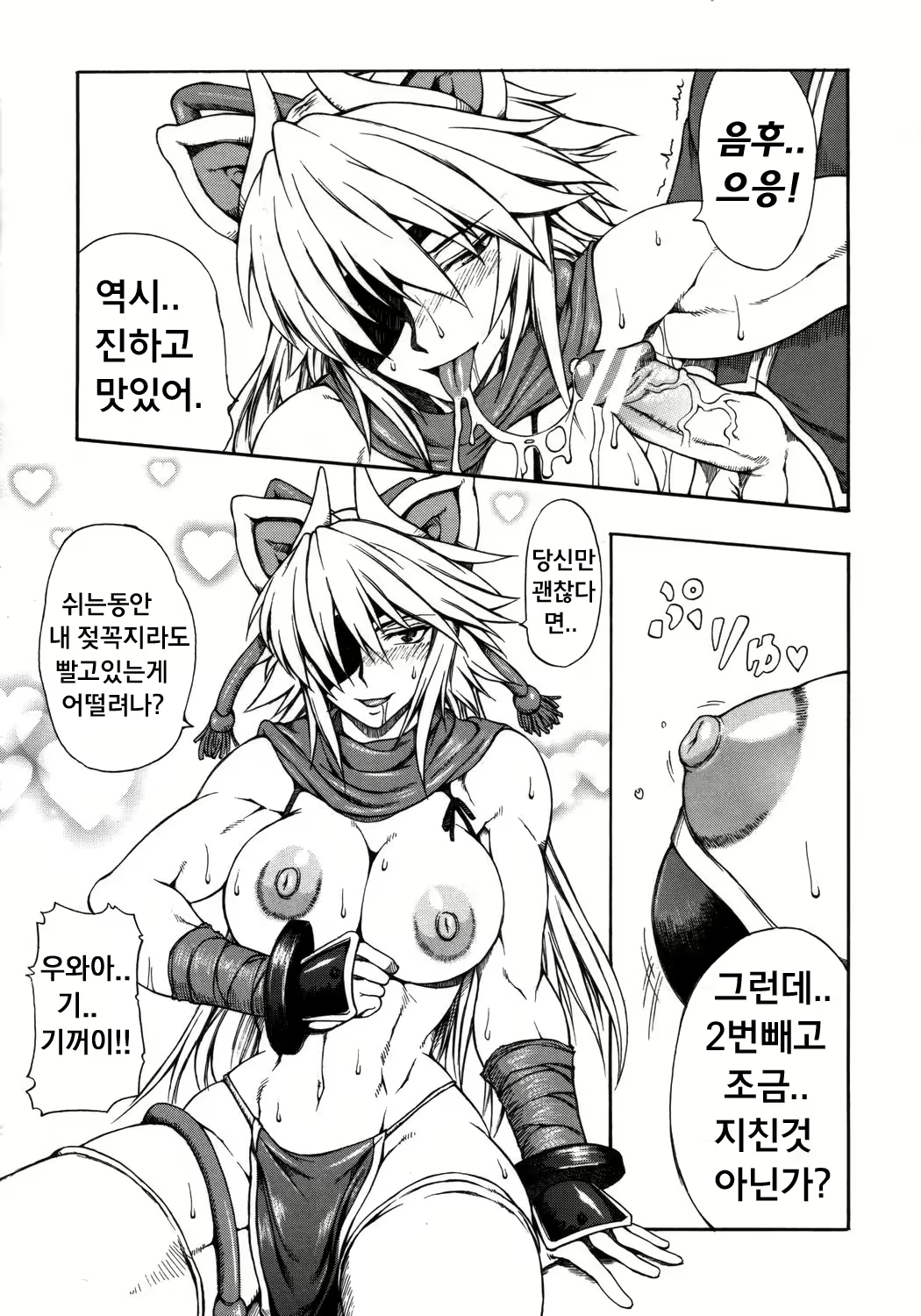 Content 679593 - 9 페이지