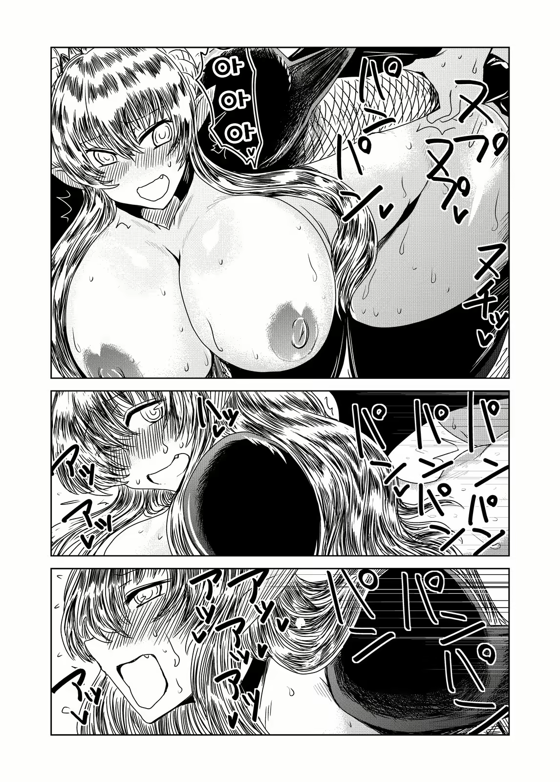 Content 679603 - 15 페이지