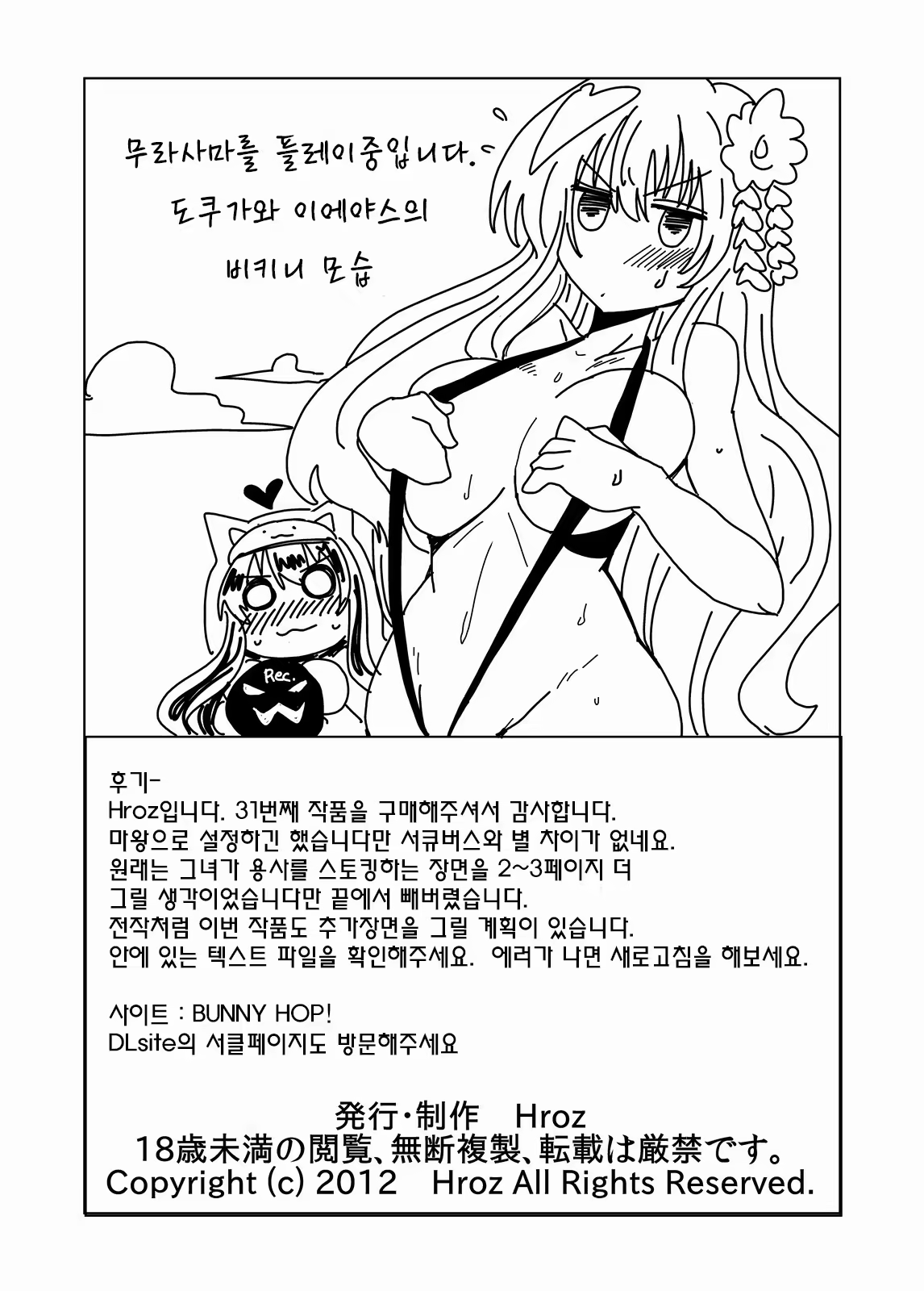 Content 679603 - 19 페이지